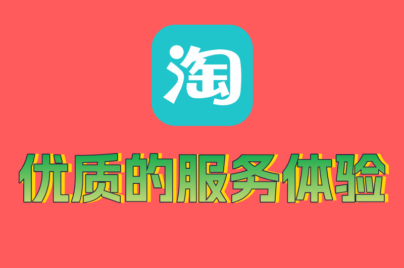 日订单量破8000万！淘宝闪购凭什么引爆市场？