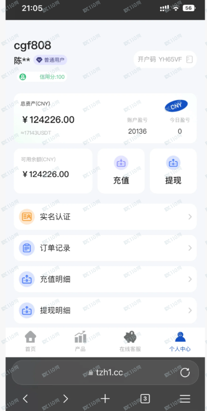 杀猪盘网站tzh1.cc,看到快跑哦! 杀猪盘网站tzh1.cc,看到快跑哦!