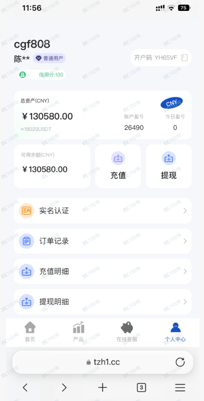 杀猪盘网站tzh1.cc,看到快跑哦! 杀猪盘网站tzh1.cc,看到快跑哦!