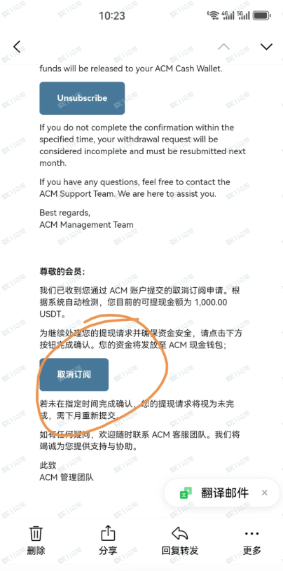外汇托管交易骗局,大家注意了。 外汇托管交易骗局,大家注意了。