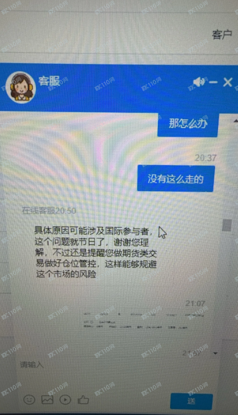 ClaytonMarkers平台不明K线拉爆账户！