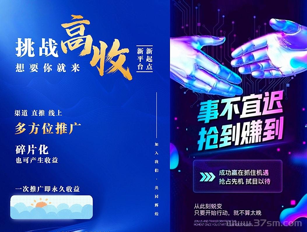 首码全新躺赚模式收益爆炸日赚50~200+