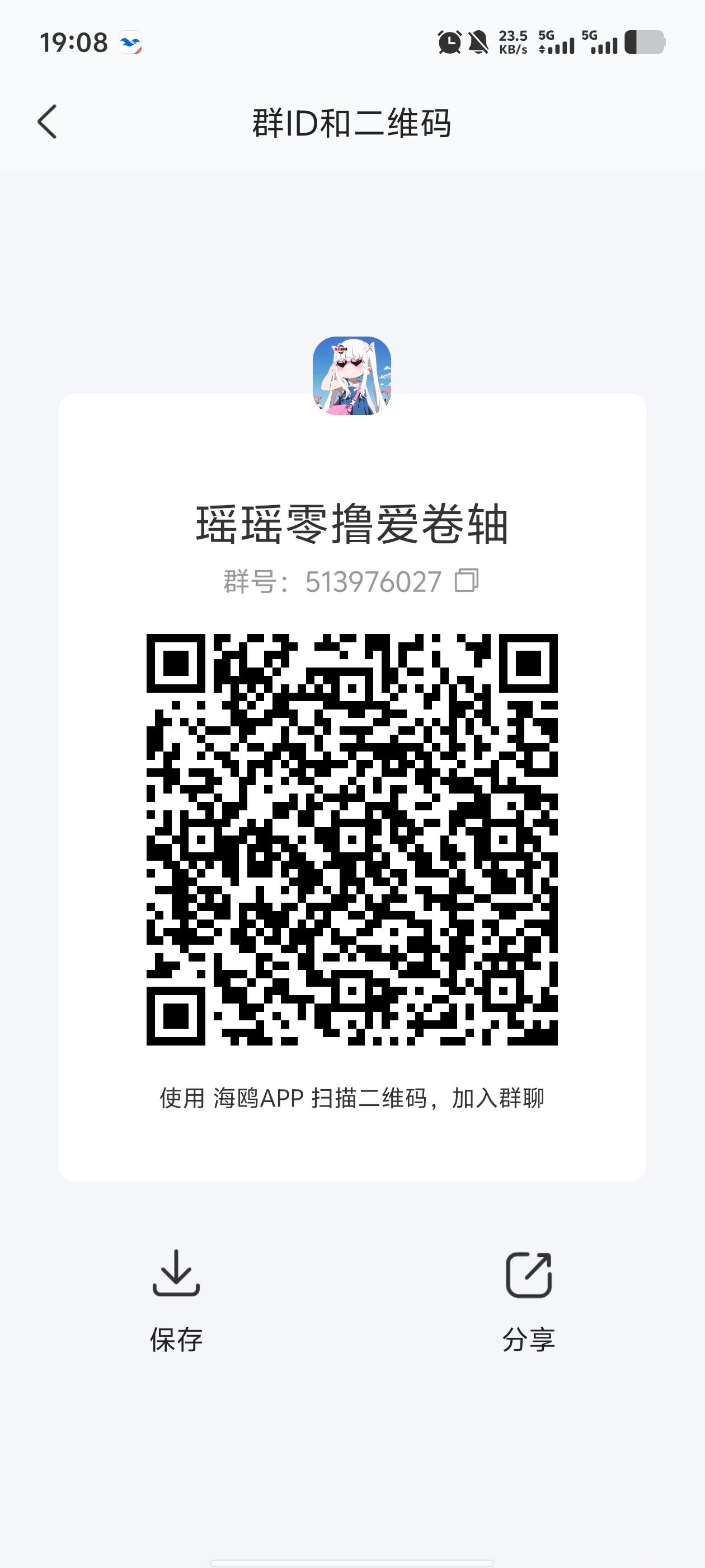 首码