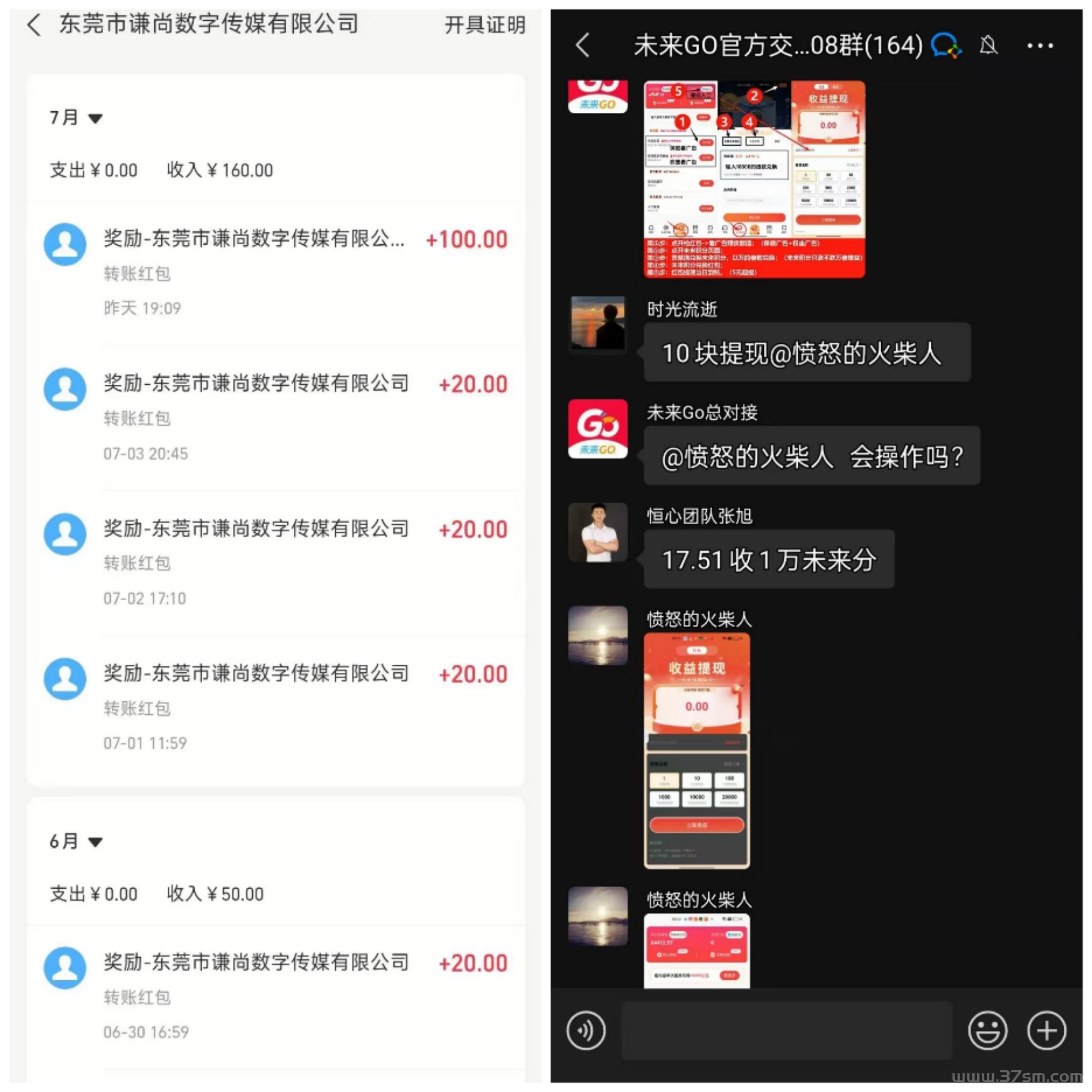 保底看广告，不养机，硬看广告， 每个广告1毛多 15个广保底2+，每天还在上涨 1元起提极速到帐！ 多号多撸，不限i