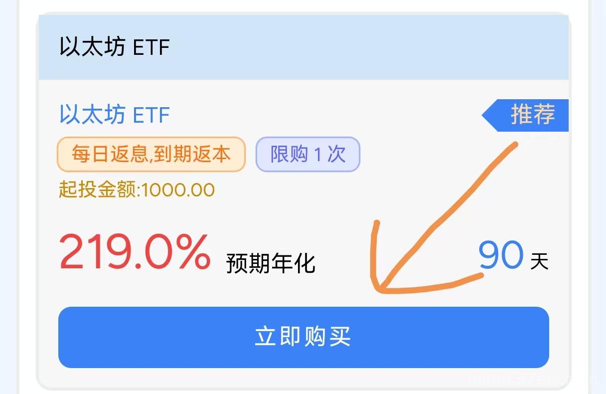 纯零撸，签到后每天 7 ，15 天提 100，做的联系我
