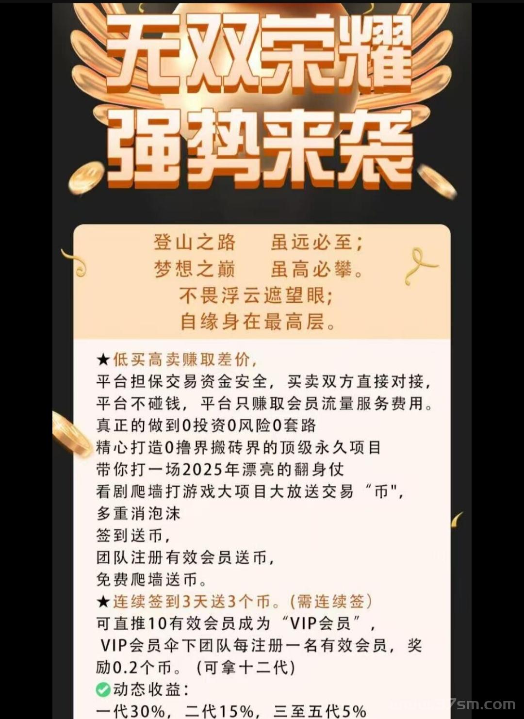 无双荣耀白嫖，爬墙模式，高保底