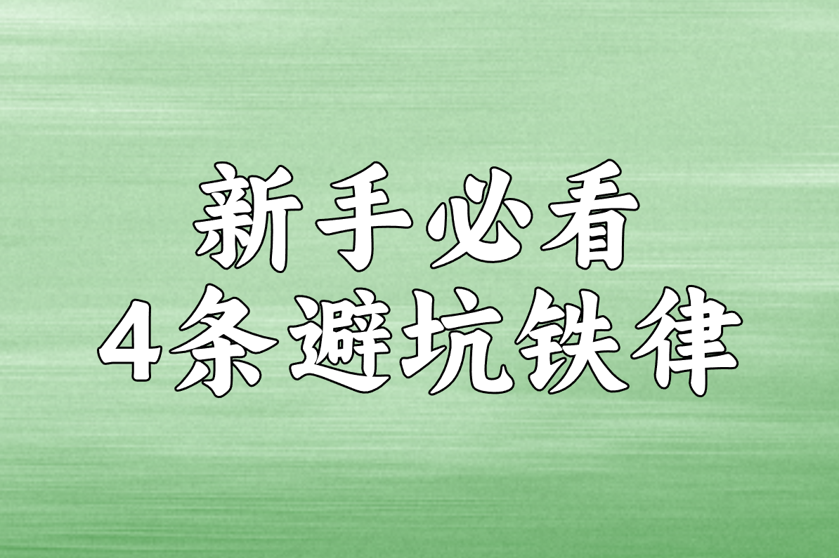 游戏搬砖平台真能赚钱吗？2025实测收益+避坑指南！