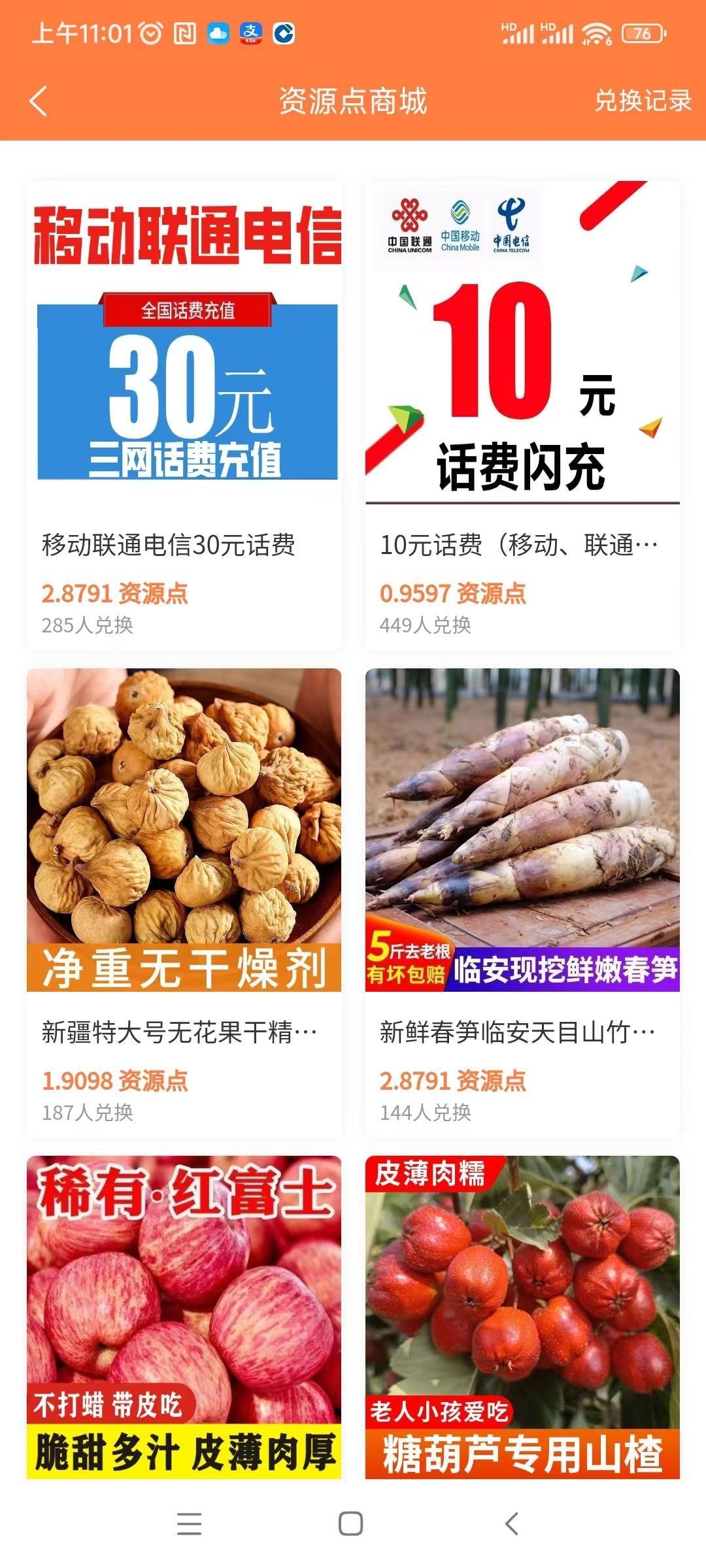 项目资源，免费引流，零撸可以赚大钱的平台!
