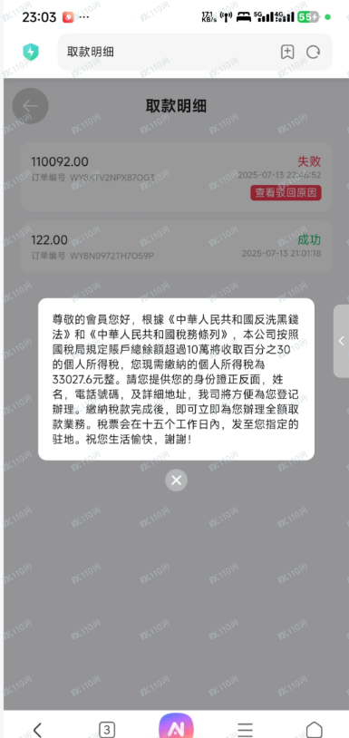 凯达国际交易所是诈骗,请不要相信任何网络投资! 凯达国际交易所是诈骗,请不要相信任何网络投资!