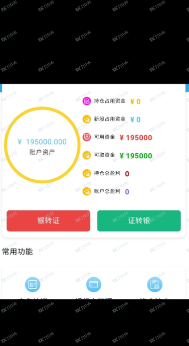 荐股骗局:一群骗子在演戏,骗人钱财! 荐股骗局:一群骗子在演戏,骗人钱财!