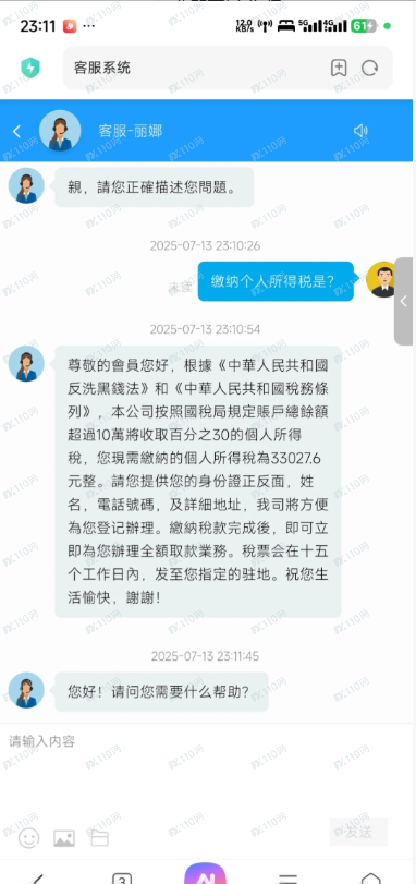 凯达国际交易所是诈骗,请不要相信任何网络投资! 凯达国际交易所是诈骗,请不要相信任何网络投资!