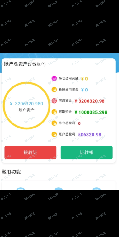 荐股骗局:一群骗子在演戏,骗人钱财! 荐股骗局:一群骗子在演戏,骗人钱财!