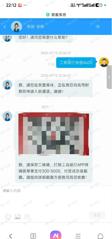 凯达国际交易所是诈骗,请不要相信任何网络投资! 凯达国际交易所是诈骗,请不要相信任何网络投资!