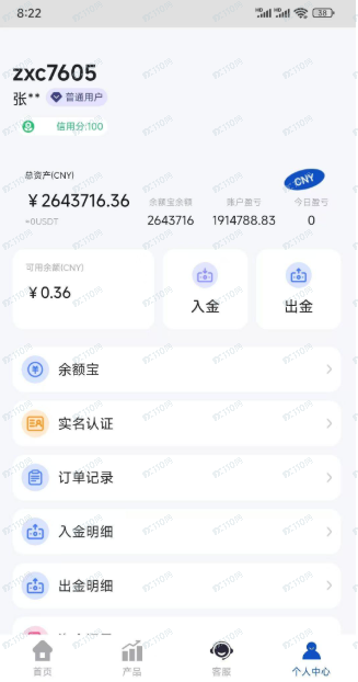 被香港纳斯达克交易所诈骗的经历！！