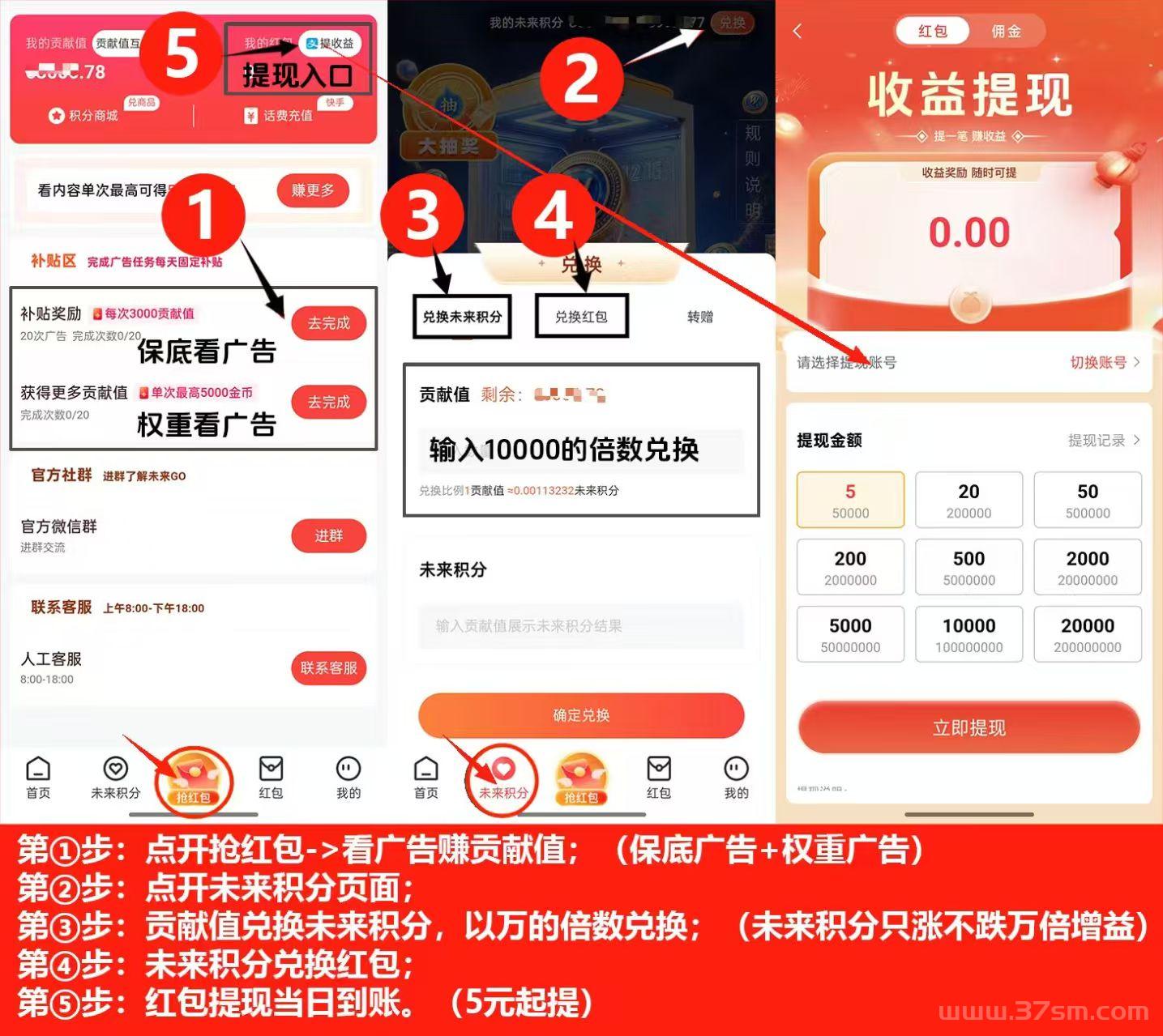 保底看广告，不养机，硬看广告， 每个广告1毛多 15个广保底2+，每天还在上涨 1元起提极速到帐！ 多号多撸，不限