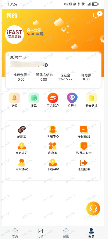 奕丰金融跑路在即！第二个鑫康佳！！