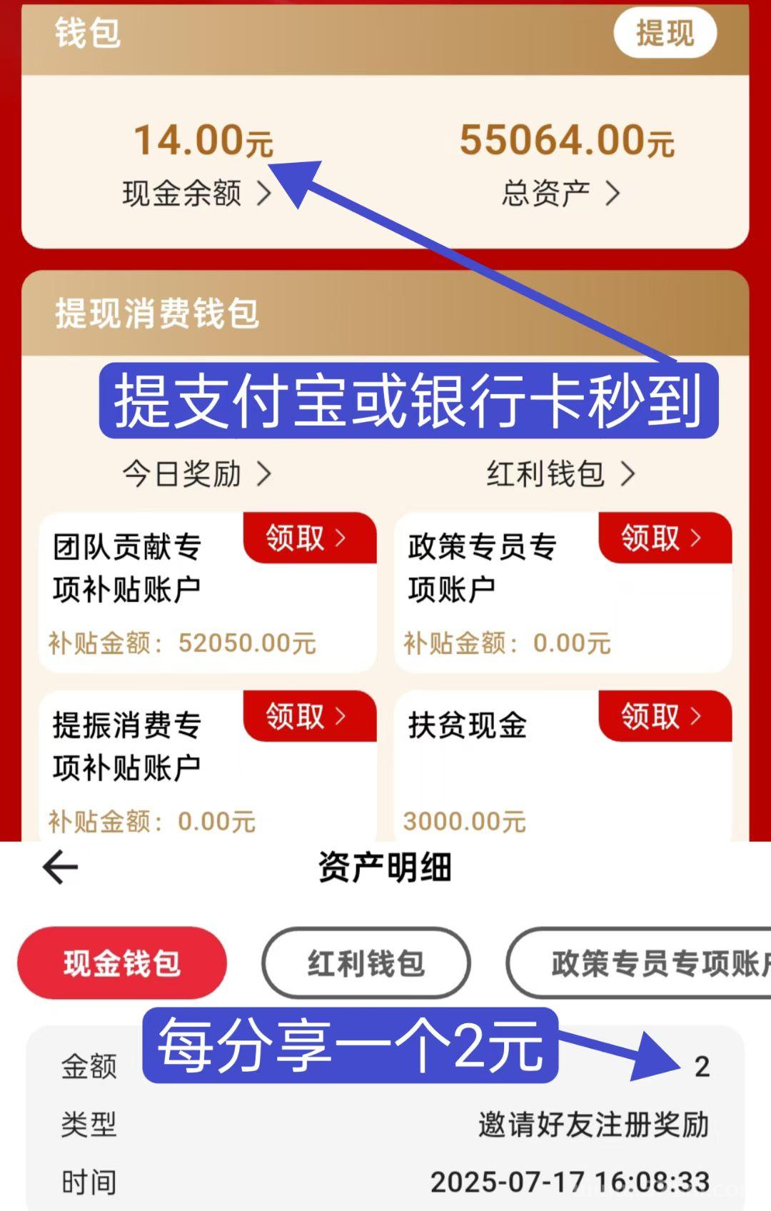 首码