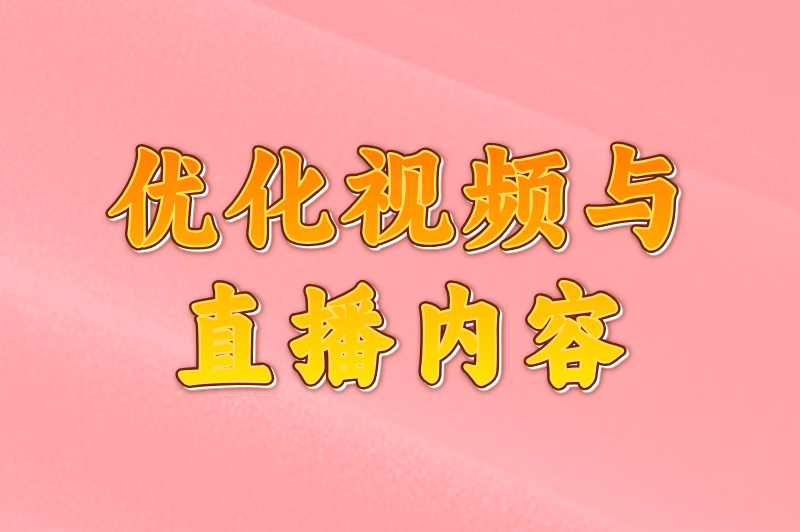 抖音小游戏推广怎么赚钱？2025最新变现攻略，日入500+方法揭秘