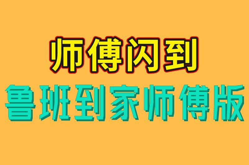 门窗维修平台接单软件有哪些好用？推荐3个好用的门窗维修接单app，维修工必备！
