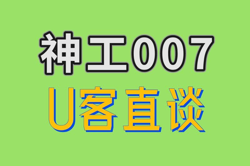 门窗维修平台接单软件有哪些好用？推荐3个好用的门窗维修接单app，维修工必备！