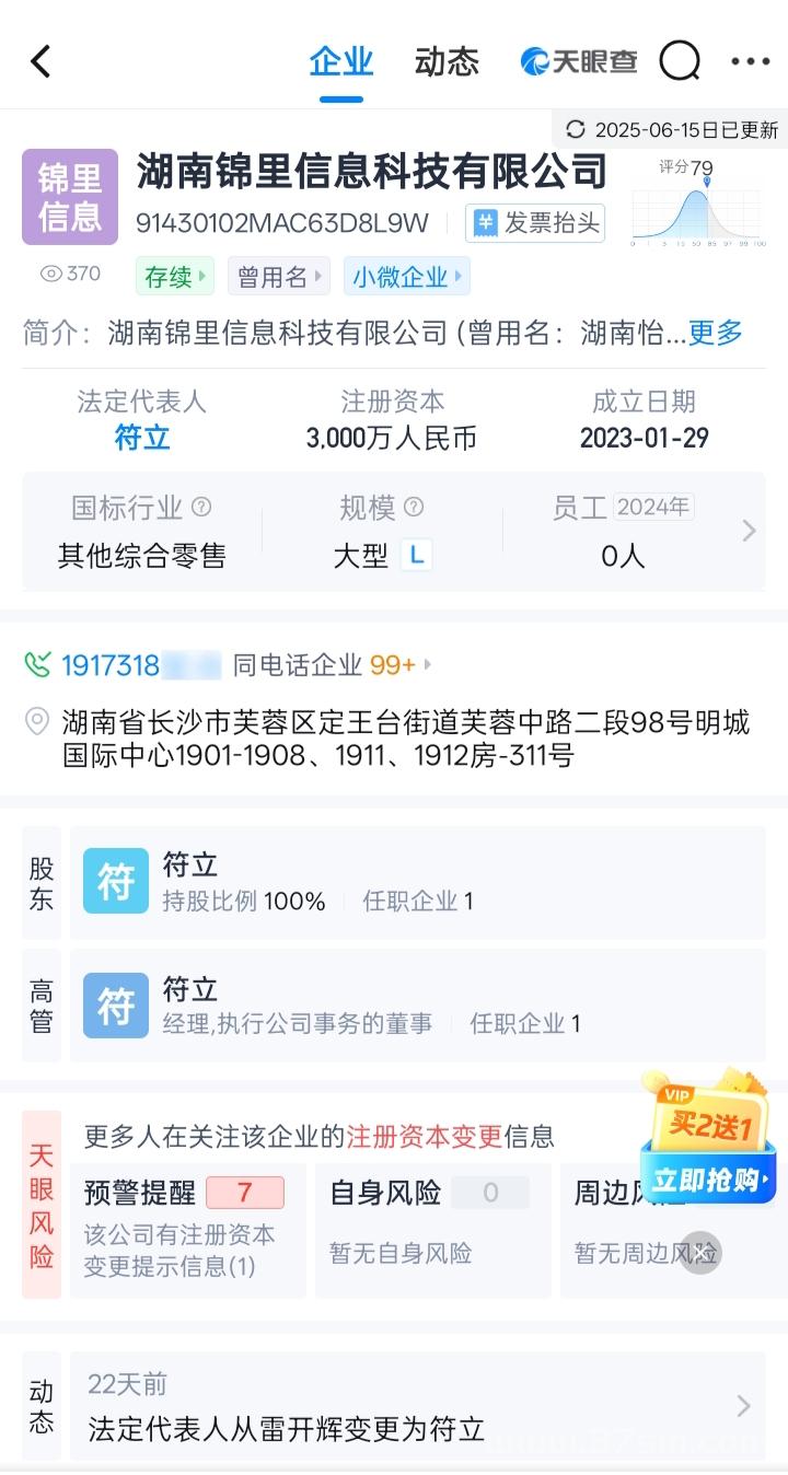首码锦鲤行才出，0撸新玩法，实体项目