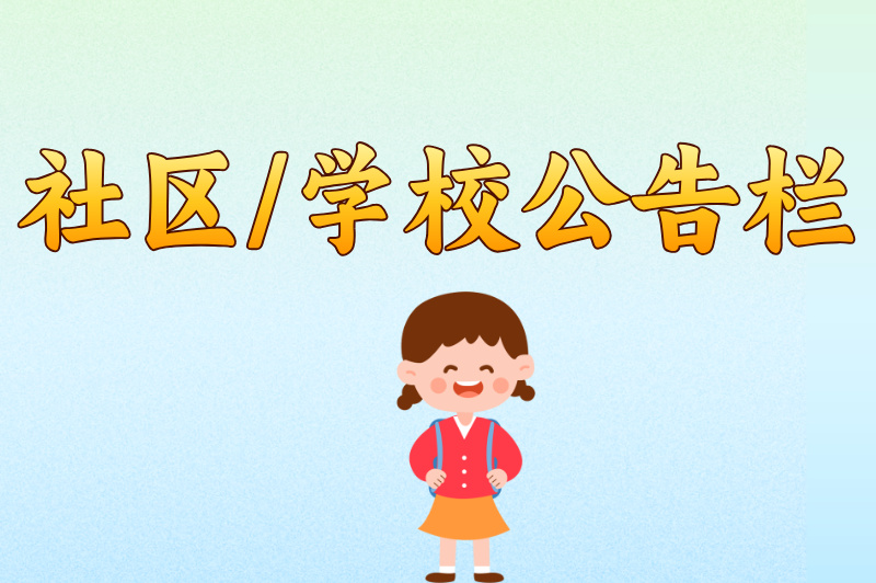学生党福音！附近哪里招暑假工兼职？这5个渠道90%人不知道