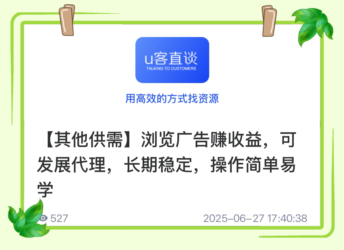 学生党福音！附近哪里招暑假工兼职？这5个渠道90%人不知道