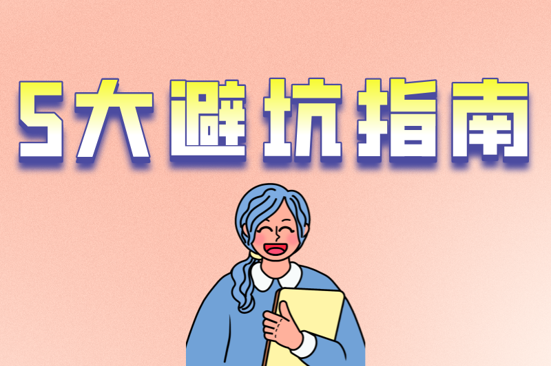 免费无广告赚钱游戏大揭秘！新手必看的避坑指南