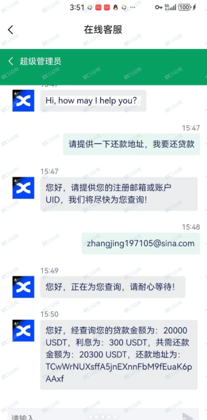 这个杀猪盘最近比较猖狂,名字叫bingx 这个杀猪盘最近比较猖狂,名字叫bingx