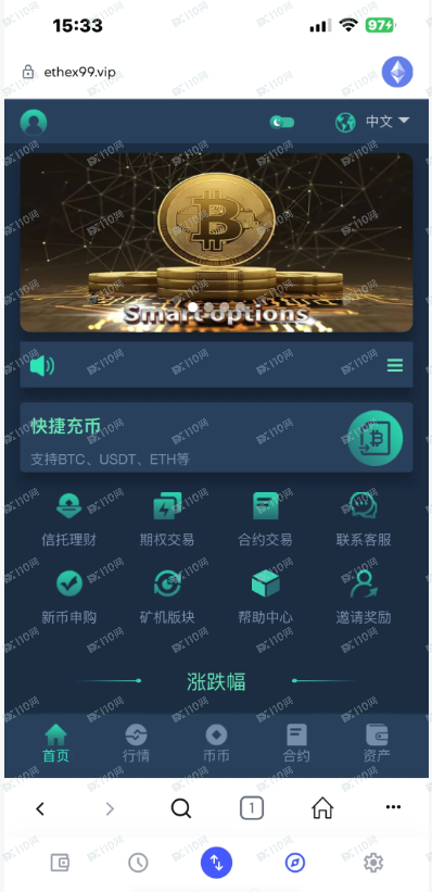 恋爱杀猪盘!加密货币坑了4万+ 恋爱杀猪盘!加密货币坑了4万+