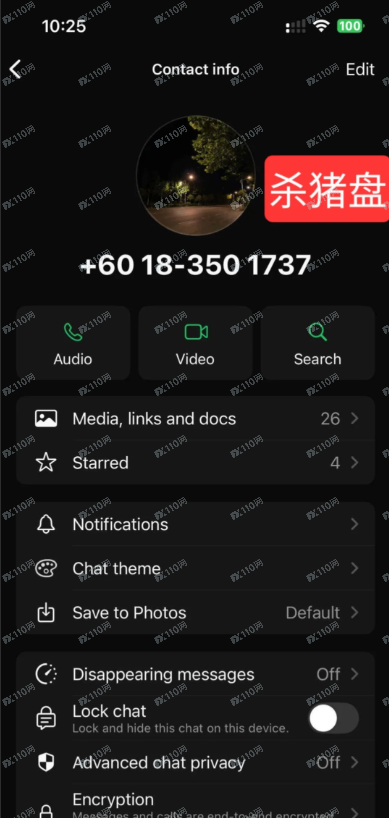 USDT虚假交易所杀猪盘