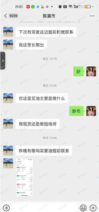 投资加密货币被骗,币安不作为!! 投资加密货币被骗,币安不作为!!