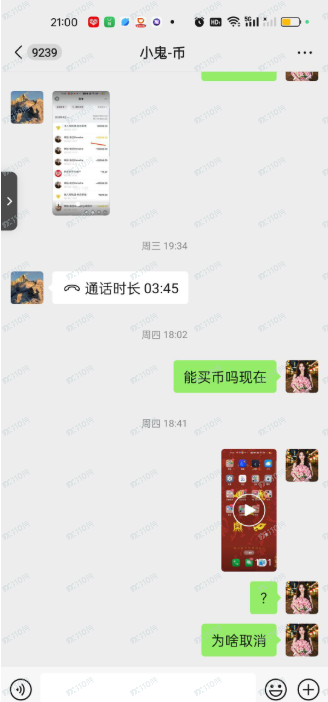 投资加密货币被骗,币安不作为!! 投资加密货币被骗,币安不作为!!