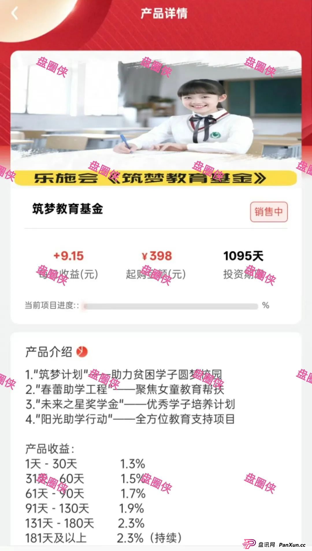 8月28日:最新资金盘项目骗局曝光,嘉倍旺商城,夕阳红满天,乐施会等随时可能卷钱跑路 8月28日:最新资金盘项目骗局曝光,嘉倍旺商城,夕阳红满天,乐施会等随时可能卷钱跑路