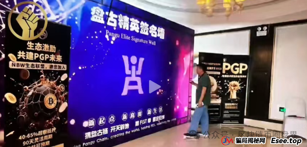 盘古拳头币FIST诈尸重生，韭菜排队求割？