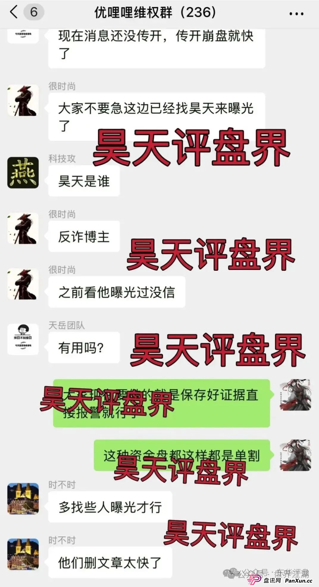 优哩哩分红类资金盘骗局:操盘手圈钱过亿,已经被立案调查中,公司经营异常人去楼空,诈骗团伙大量投诉反诈文章,即将崩盘跑路! 优哩哩分红类资金盘骗局:操盘手圈钱过亿,已经被立案调查中,公司经营异常人去楼空,诈骗团伙大量投诉反诈文章,即将崩盘跑路!