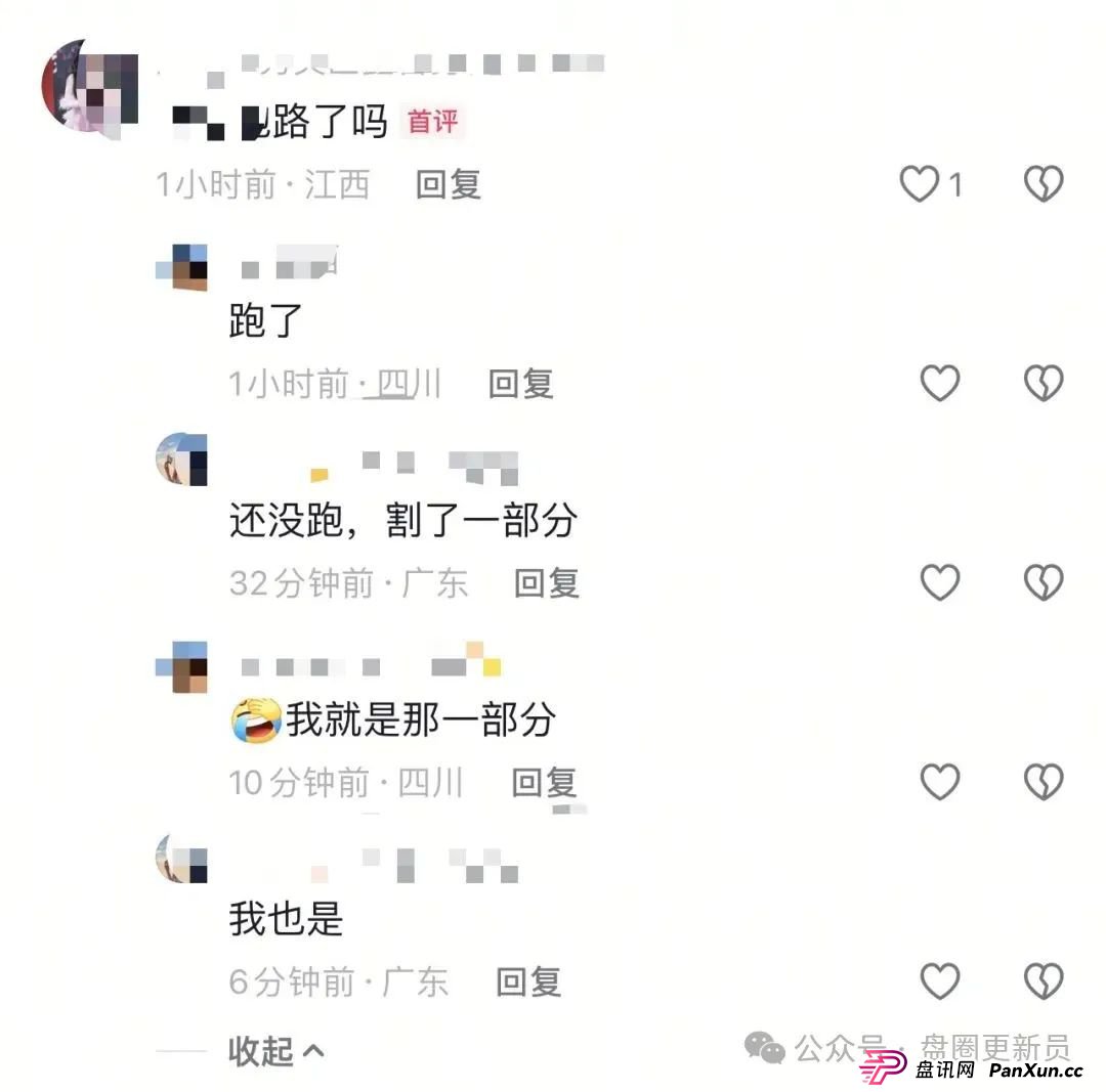 8月28日曝光‼️最新资金盘诈骗项目，东南财富，海洋牧场，嗨贝短剧随时可能卷钱跑路。