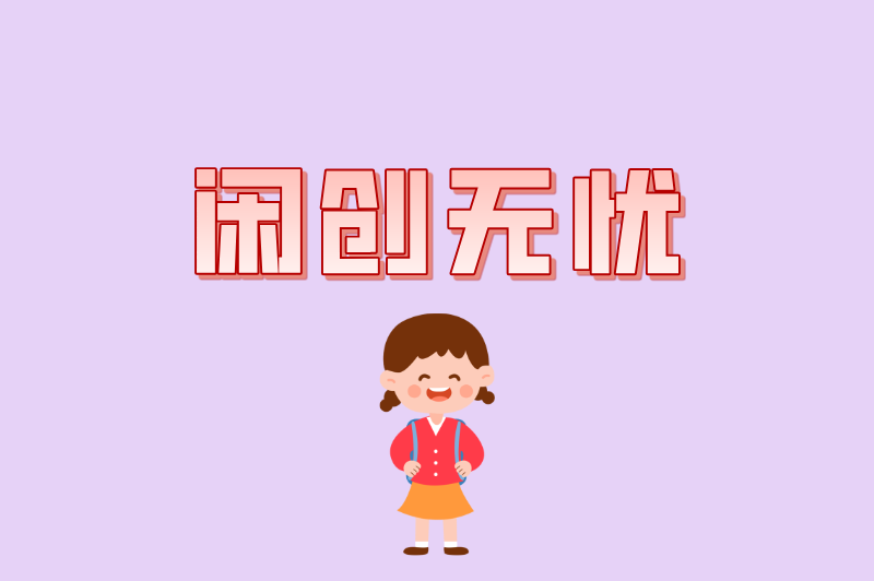 学生兼职推荐app认准官方认证，这5款老用户都在夸，安全靠谱