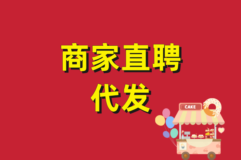 快手代发视频赚米是真的吗？揭秘视频代发的3大接单渠道