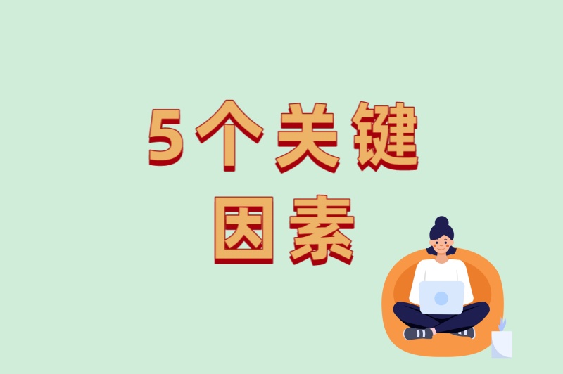 真相揭秘!逆水寒搬砖还有钱赚吗?5个关键因素决定你的收入水平