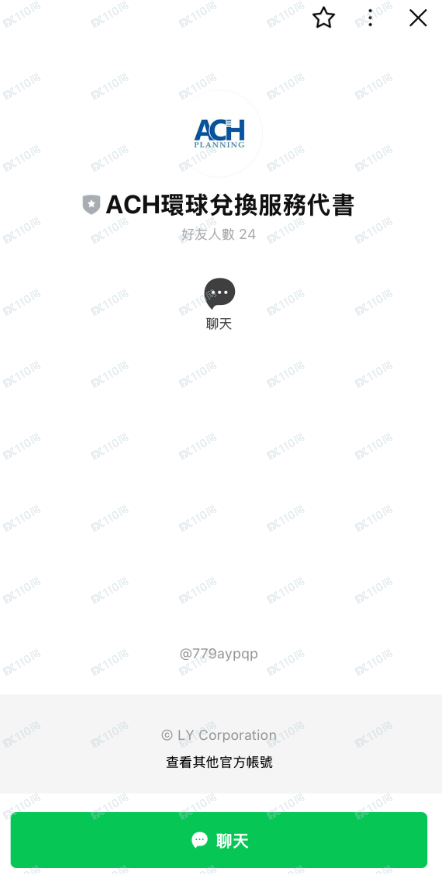 BAEX是假交易所！