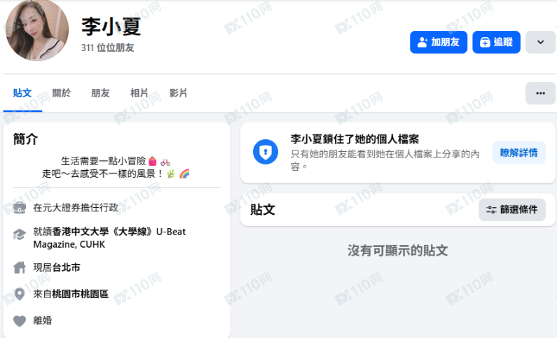 BAEX是假交易所！