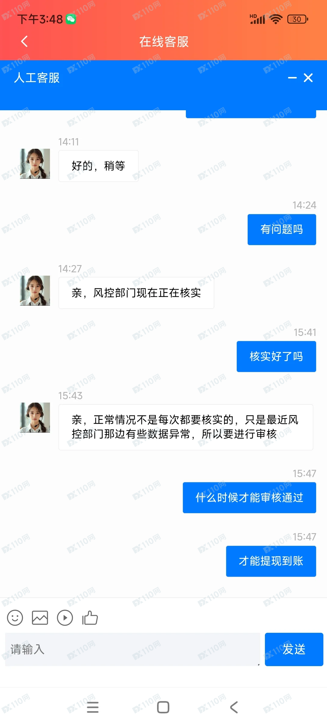 Visa联盟全部被割了,根本提不了现 Visa联盟全部被割了,根本提不了现