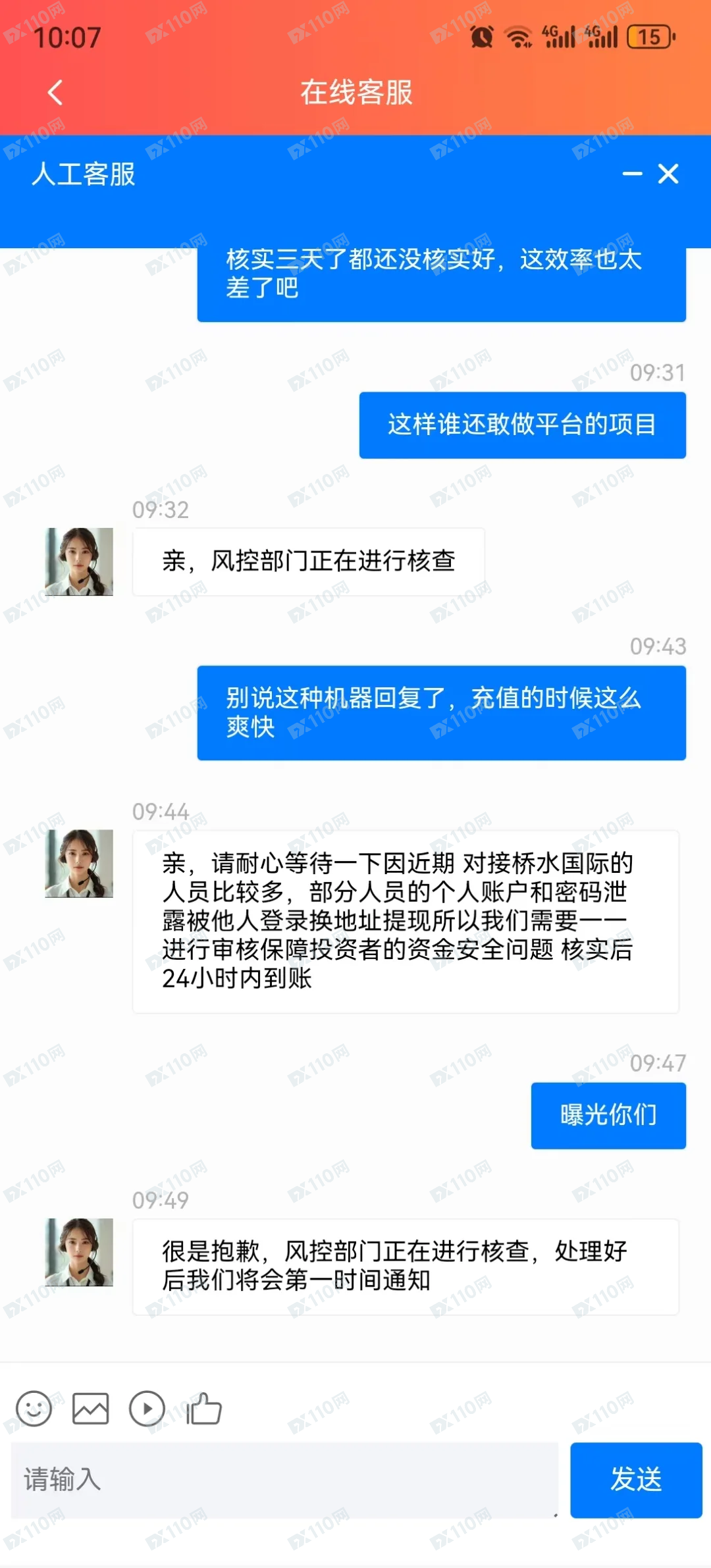 Visa联盟全部被割了,根本提不了现 Visa联盟全部被割了,根本提不了现