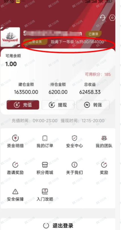 先锋领航Vanguard高危预警!即将暴雷 先锋领航Vanguard高危预警!即将暴雷