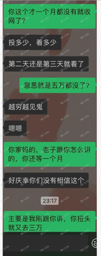 朋友被杀猪盘骗,避雷能敬期盈APP 朋友被杀猪盘骗,避雷能敬期盈APP