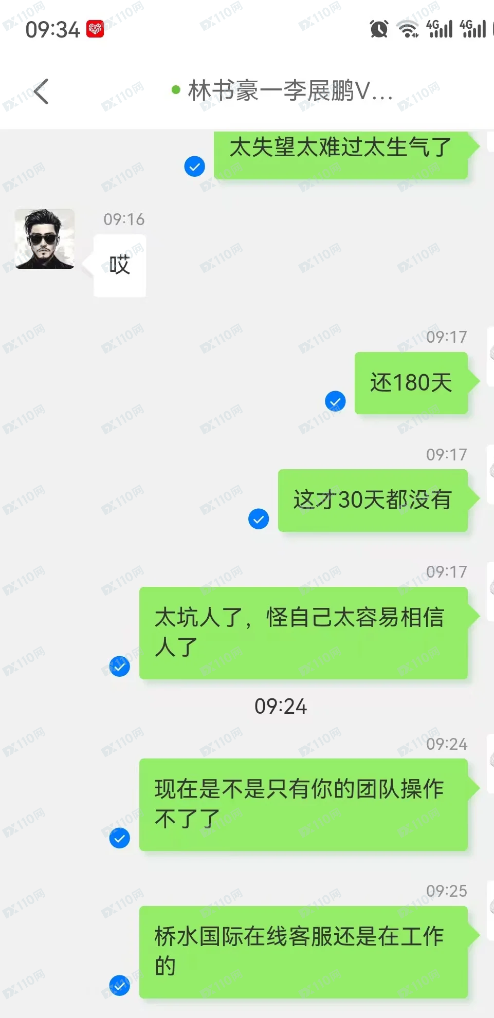 Visa联盟全部被割了,根本提不了现 Visa联盟全部被割了,根本提不了现