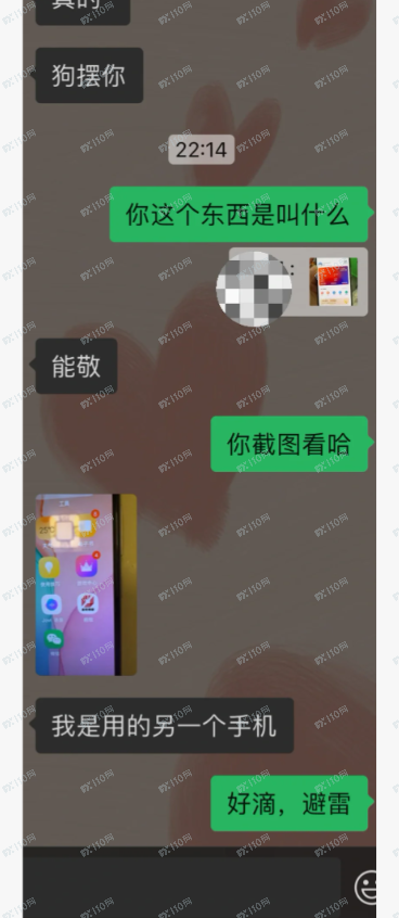 朋友被杀猪盘骗,避雷能敬期盈APP 朋友被杀猪盘骗,避雷能敬期盈APP