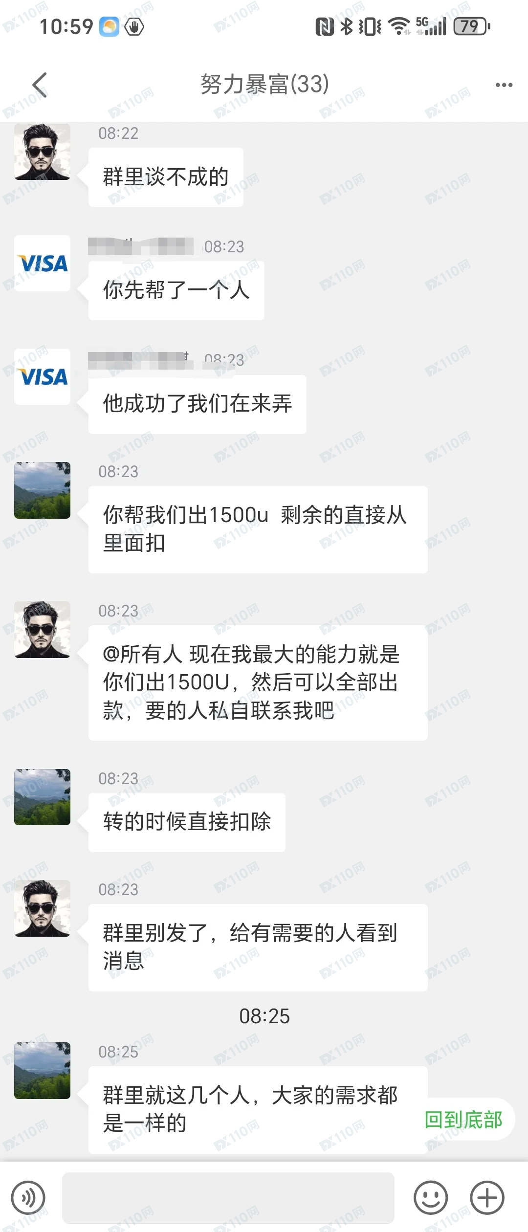 Visa联盟全部被割了,根本提不了现 Visa联盟全部被割了,根本提不了现