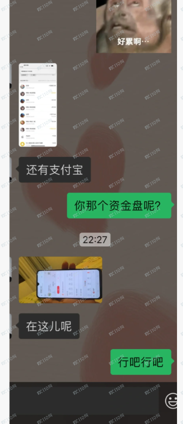 朋友被杀猪盘骗,避雷能敬期盈APP 朋友被杀猪盘骗,避雷能敬期盈APP